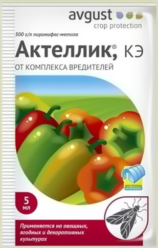 Актеллик