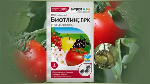 Биотлин от тли Биотлин от тли