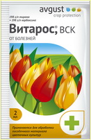 Витарос