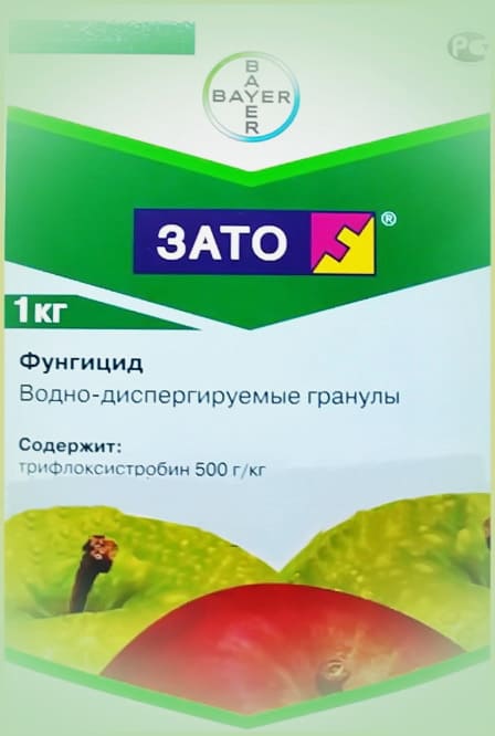 Зато, однокомпонентный фунгицид