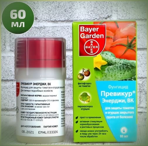 Превикур фунгицид
