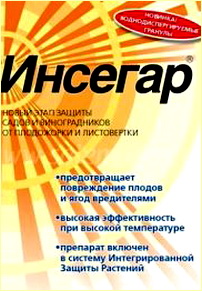 Инсегар, описание, свойства Инсегар, описание, свойства