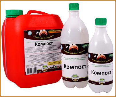 dly-kompostirovaniy dly-kompostirovaniy