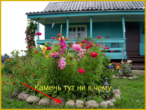 Оформление цветников из булыжников