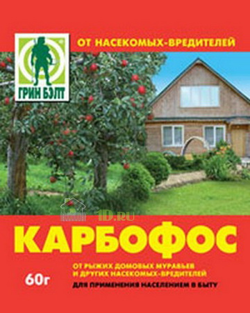 Карбофос, описание, применение в садоводстве